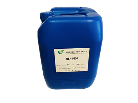 WS-1407/水性封閉型聚氨酯固化劑