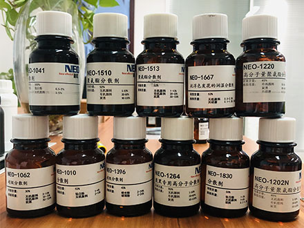 NEO-1809/分散劑 