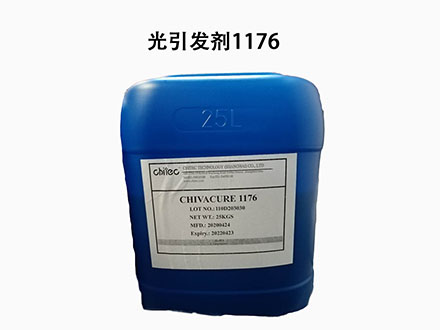 Chivacure?1176/光引發劑